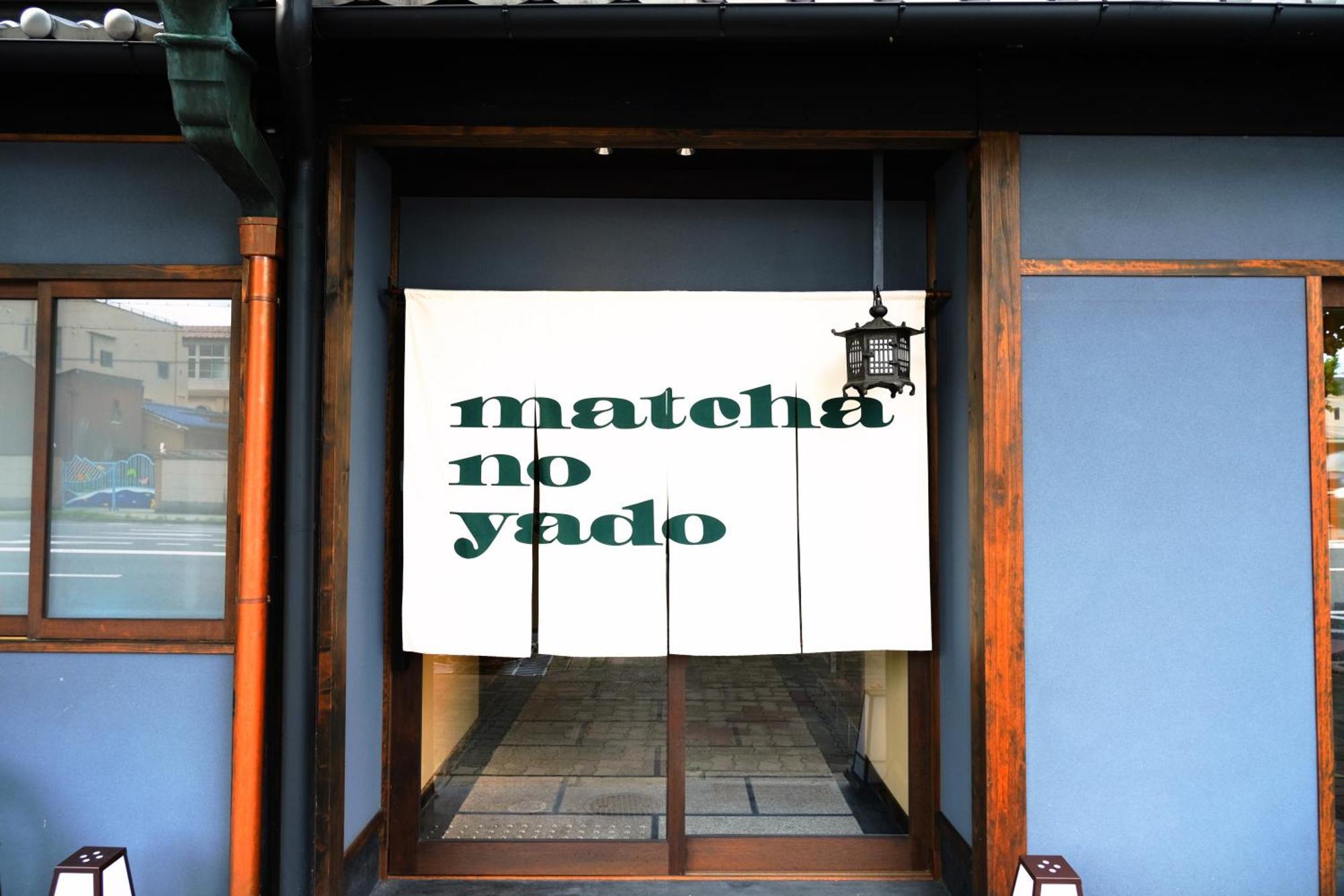 Ferienwohnung Kyoto Umekoji Matchano-Yado Exterior foto